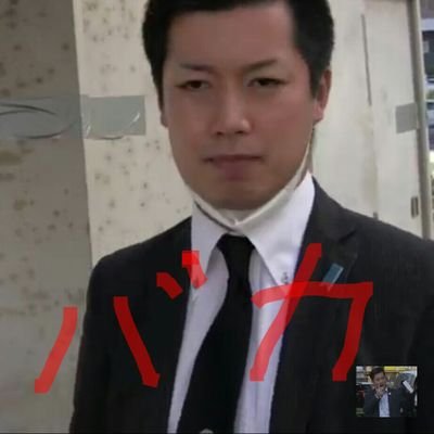 タケ ちゃん 和 令