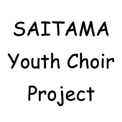 SAITAMA Youth Choir Project