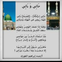 عبده إبراهيم القوزي (@jnc8sezktheeygd) 's Twitter Profile Photo