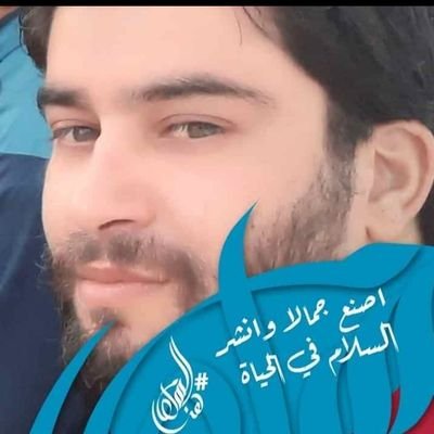 Adnan_Ahmoudah's profile picture. تضحيات الأجداد من أجل الدين ومن ثم الوطن والعرض مازالت ماثلة أمامنا إلى اليوم، نتذكرها، نتعلم منها، ونقتدي بها، لأن تضحياتهم تعد من أسمى التضحيات.