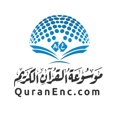 تفاسير وتراجم موثوقة ومجانية لمعاني القرآن الكريم بلغات العالم.
An authentic free translations of the meanings of the noble Qur'an in many world languages.