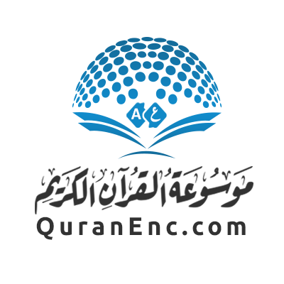 تفاسير وتراجم موثوقة ومجانية لمعاني القرآن الكريم بلغات العالم.
 An authentic free translations of the meanings of the noble Qur'an in many world languages.