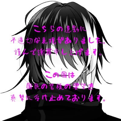 弔ヰ深好さんのプロフィール画像