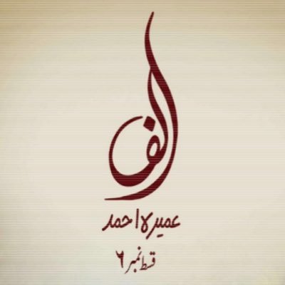 nadimarhaen's profile picture. 