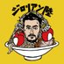 🍜ジロリアン陸🍜 (@jirolianriku) Twitter profile photo 🍜ジロリアン陸🍜 (@jirolianriku) Twitter profile photo