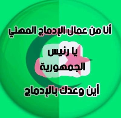 ‏ولن يصيبنا الا ما كتبه الله لنا