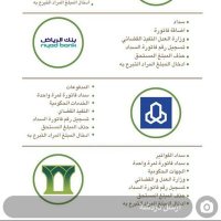 يارب فرج همي (@aboabda11461385) 's Twitter Profile Photo يارب فرج همي (@aboabda11461385) 's Twitter Profile Photo