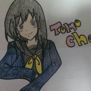 ともみ