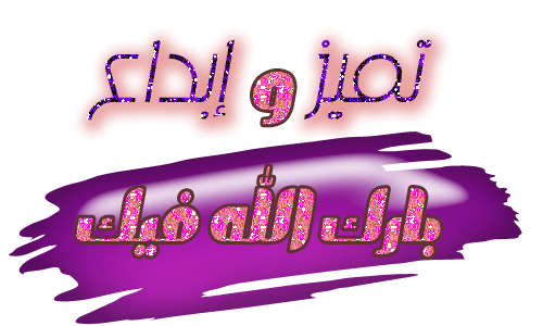 tall - muslim - love sports interested in reading and watching action moves - born in 15 may, appreciate friendship.
thanks