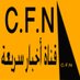 قناة أخبار سريعة - Fast news (@fastnew76408428) Twitter profile photo قناة أخبار سريعة - Fast news (@fastnew76408428) Twitter profile photo