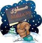 mallawy7's profile picture. اهلا وسهلا بكم لنتواصا عبر تويتر شكرا لكم