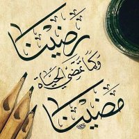 محب لغزة واهلها (@fox9h) 's Twitter Profile