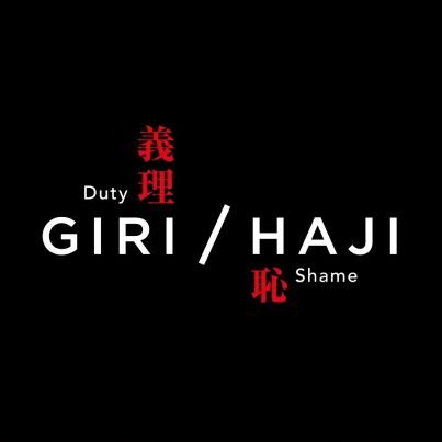 Giri/Haji