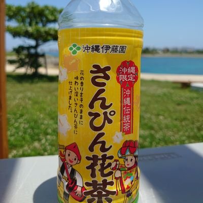 飲むの好きなので飲み友達もほしい。新橋、御徒町辺り出没してましたが、一念発起し
最近やっと念願の沖縄移住を果たしました!