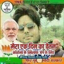 ManishK69686198's profile picture. युवा भाजपा नेता
