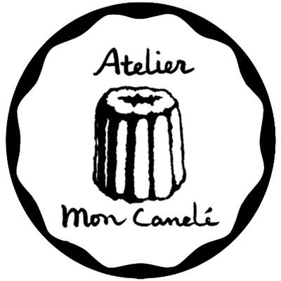 アトリエ モンカヌレ　Philippe SIMONのカヌレ専門店　Atelier mon canelé. Philippe SIMON Spécialiste du canelé au Japon.