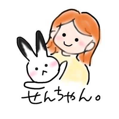 息子3才の30代ママです🌷感謝を込めて、当選報告は必ずします🗣( #せんちゃん当選報告 ) 素敵な企業様とご縁がありますように✨無言フォローすみません💦同趣味の方からのフォロー、リプ大歓迎です🌈❣️
