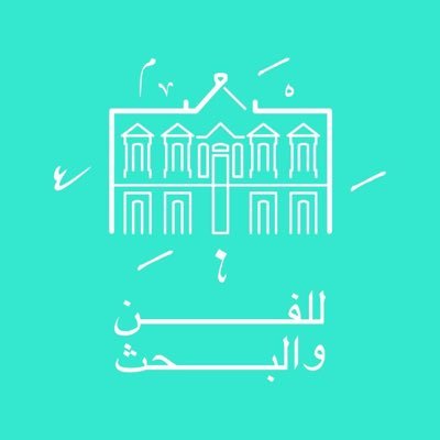 Dar Yusuf Nasri Jacir for Art and Research is an independent, artist–run initiative located in Bethlehem. #DarJacir https://t.co/mGdAW9VbvA