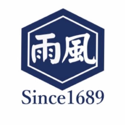 kouji_amekaze's profile picture. 日本古来の醸造業には欠かせない糀(こうじ)当社は大阪府堺市において元禄二年から創業しており、日本古来の醸造業になくてはならない糀を製造しております。ツイッターでこうじのすばらしさをご紹介!