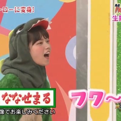 nanase_fafa508's profile picture. 🦖なぁちゃんを主に動画や写真をツイートしていきます🦖