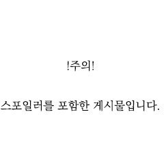 주술회전/성인