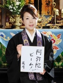 Eigetsu5's profile picture. 