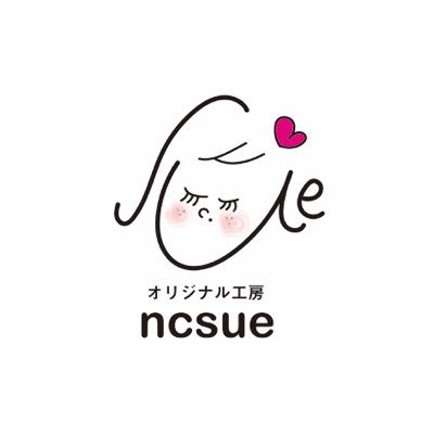 オリジナル工房ncsueさんのプロフィール画像