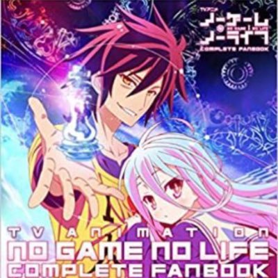 アニメやゲーム、漫画が大好きです！大体のアニメは、好きです！ゲームなどは、東方LWやモンスト、白猫などをやっています！気軽に話しかけて貰っても大丈夫です！フォロバは、100%しますのでよろしくお願いします！