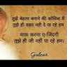 indian_muse's profile picture. A nationalist Muslim