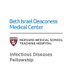 BIDMC Infectious Diseases Fellowship (@BIDMC_IDFellows) Twitter profile photo