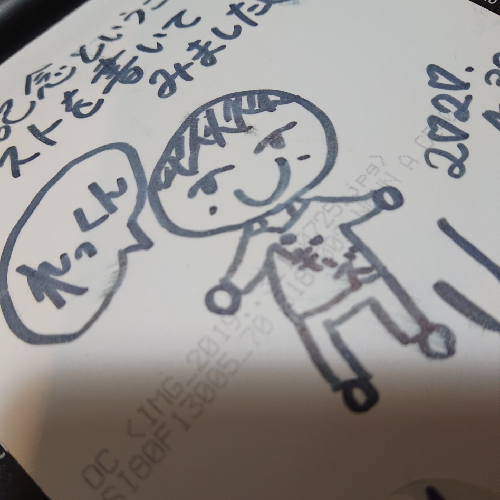 🥺てんせいしたよ🥺さんのプロフィール画像