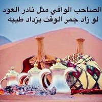 همس الغروب (@hobshiy554) 's Twitter Profile