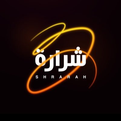 شرارة حساب ناقد ساخر ...الحقيقة أقوى من أي عاصفة تزييف