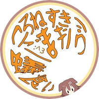 戌神ころね の評価や評判 感想など みんなの反応を1時間ごとにまとめて紹介 ついラン