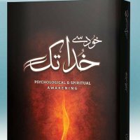Muhammad Furqan uddin (@mdfurqanuddin) 's Twitter Profile