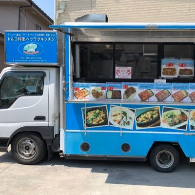 Hayat トルコ料理のキッチンカー🚚ベッラクキッチンです👨‍🍳都内を中心に、チキン、ビーフのドネルケバブやトルコハンバーグなど🥙出店のお知らせはこのアカウントで📢 (定休日:月曜)