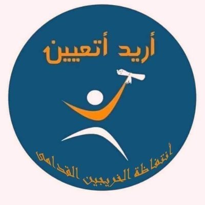 jJyCIjAFpc5bI6U's profile picture. عاش العراق 🇮🇶🇮🇶