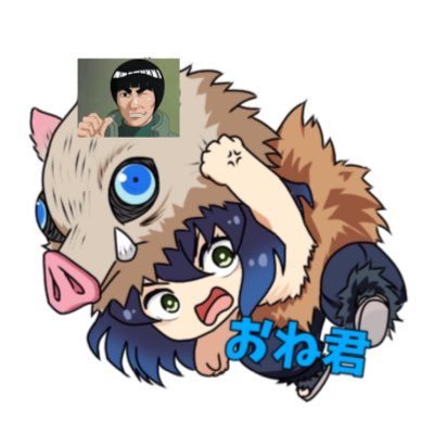 おね君さんのプロフィール画像