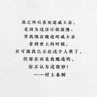 喜欢艹腿 (@suotianyintui) 's Twitter Profile Photo