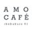 amocafe_ikeb01