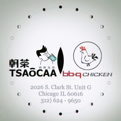 Welcome to TSAoCAA 朝茶 Chicago. We take pride in our high quality teas, smoothies, and desserts. We are located at the corner of Archer & South Clark St.