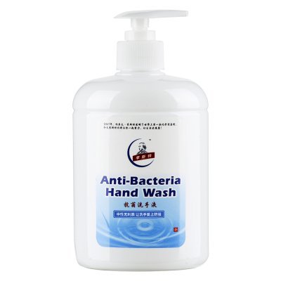 manufacture 20 years experience in developing and manfacturing of sanitizer&disinfection .
whatsapp/mobile: +86 130 2652 9877
