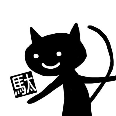 駄菓子横町三丁目&BAR MANGERのプロフィール写真