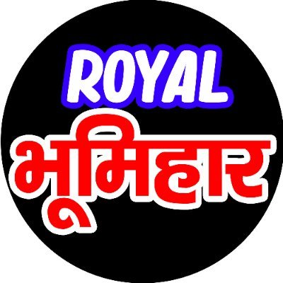 RoyalBhumihar_'s profile picture. Royal Bhumihar