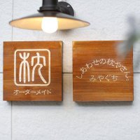 寝床屋 しあわせの枕やさん。/宮口博行 (@siawasemakura) Twitter profile photo