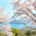 箱・荘内半島活性化委員会 (@hako_shonai) Twitter profile photo 箱・荘内半島活性化委員会 (@hako_shonai) Twitter profile photo