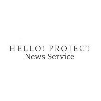 All the Hello! Project news. No speculation. Just the facts. Now also on Threads.
