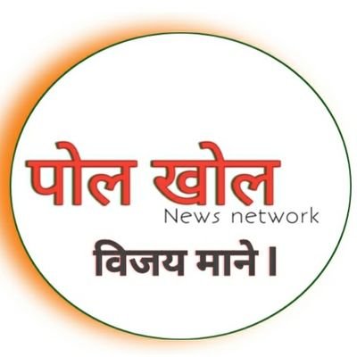 विजय माने, परंडा