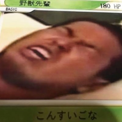 イキスギbot Ikuikuahhhh Twitter イキスギbot Ikuikuahhhh Twitter