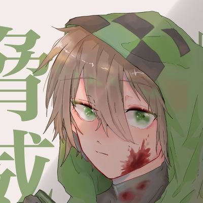 たまごどーふさんのプロフィール画像